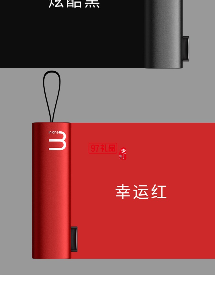一拖三數(shù)據(jù)線(xiàn)多功能便攜數(shù)據(jù)線(xiàn)