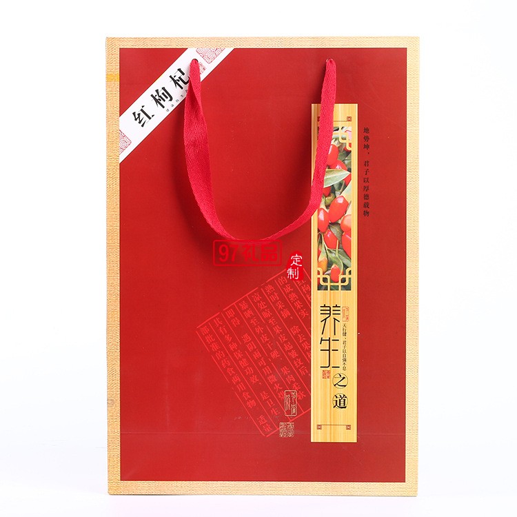寧夏華盛龍環(huán)?？萍及咐?三罐500g裝 枸杞禮品盒套裝定制 