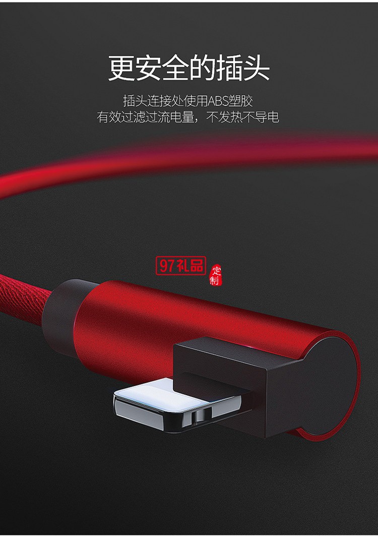 蘋(píng)果安卓手充電線一拖三可定制logo