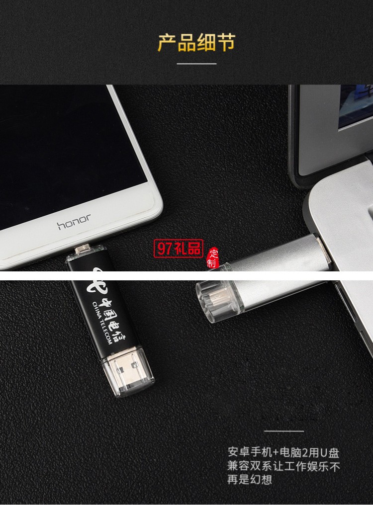U盤、簽字筆、移動(dòng)電源套裝高檔商務(wù)禮品定制