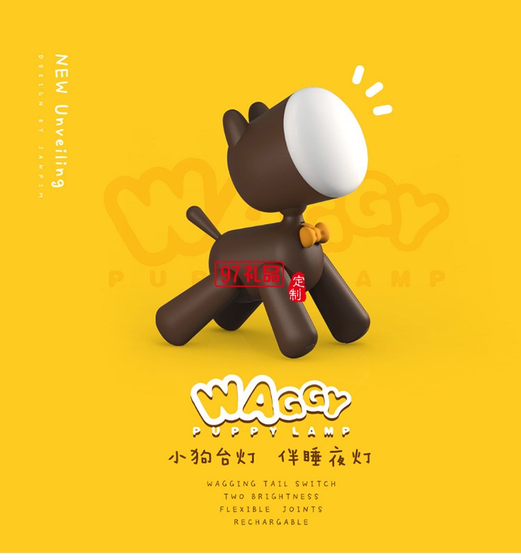 百變小狗LED臺燈卡通充電創(chuàng)意USB小夜燈三擋調光桌面臺燈