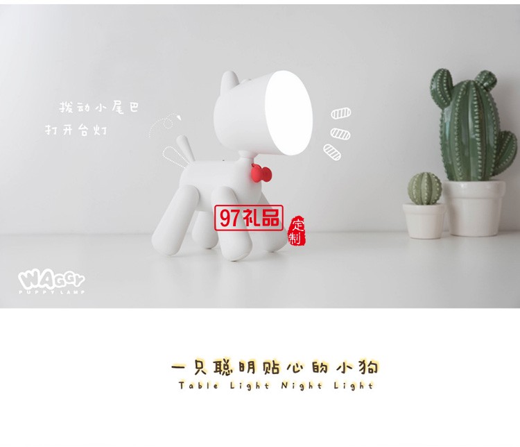 百變小狗LED臺燈卡通充電創(chuàng)意USB小夜燈三擋調光桌面臺燈