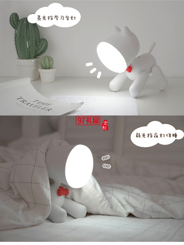 百變小狗LED臺燈卡通充電創(chuàng)意USB小夜燈三擋調光桌面臺燈