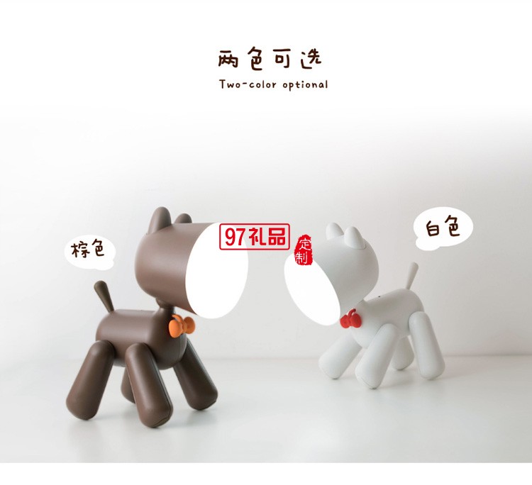 百變小狗LED臺燈卡通充電創(chuàng)意USB小夜燈三擋調光桌面臺燈