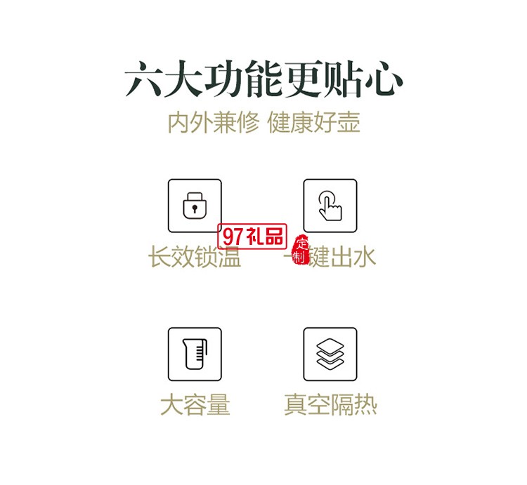 保溫壺?zé)崴畨嘏畨亻_(kāi)水大容量便攜結(jié)婚保溫瓶送客戶禮品定制