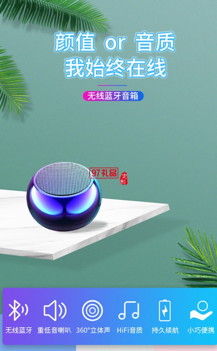 迷你無(wú)線藍(lán)牙音箱電鍍圓形小鋼炮大音量車(chē)載手機(jī)高音質(zhì)戶外促銷(xiāo)禮品定制