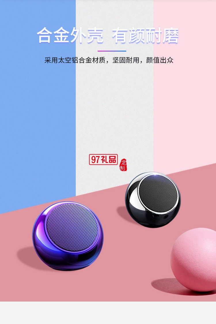 迷你無(wú)線藍(lán)牙音箱電鍍圓形小鋼炮大音量車(chē)載手機(jī)高音質(zhì)戶外促銷(xiāo)禮品定制