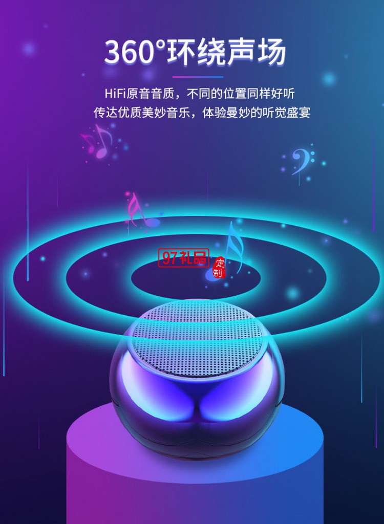 迷你無(wú)線藍(lán)牙音箱電鍍圓形小鋼炮大音量車(chē)載手機(jī)高音質(zhì)戶外促銷(xiāo)禮品定制