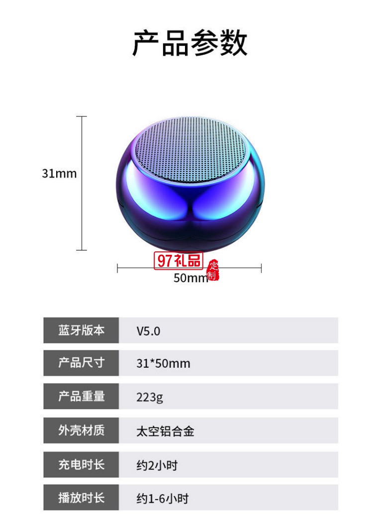 迷你無(wú)線藍(lán)牙音箱電鍍圓形小鋼炮大音量車(chē)載手機(jī)高音質(zhì)戶外促銷(xiāo)禮品定制