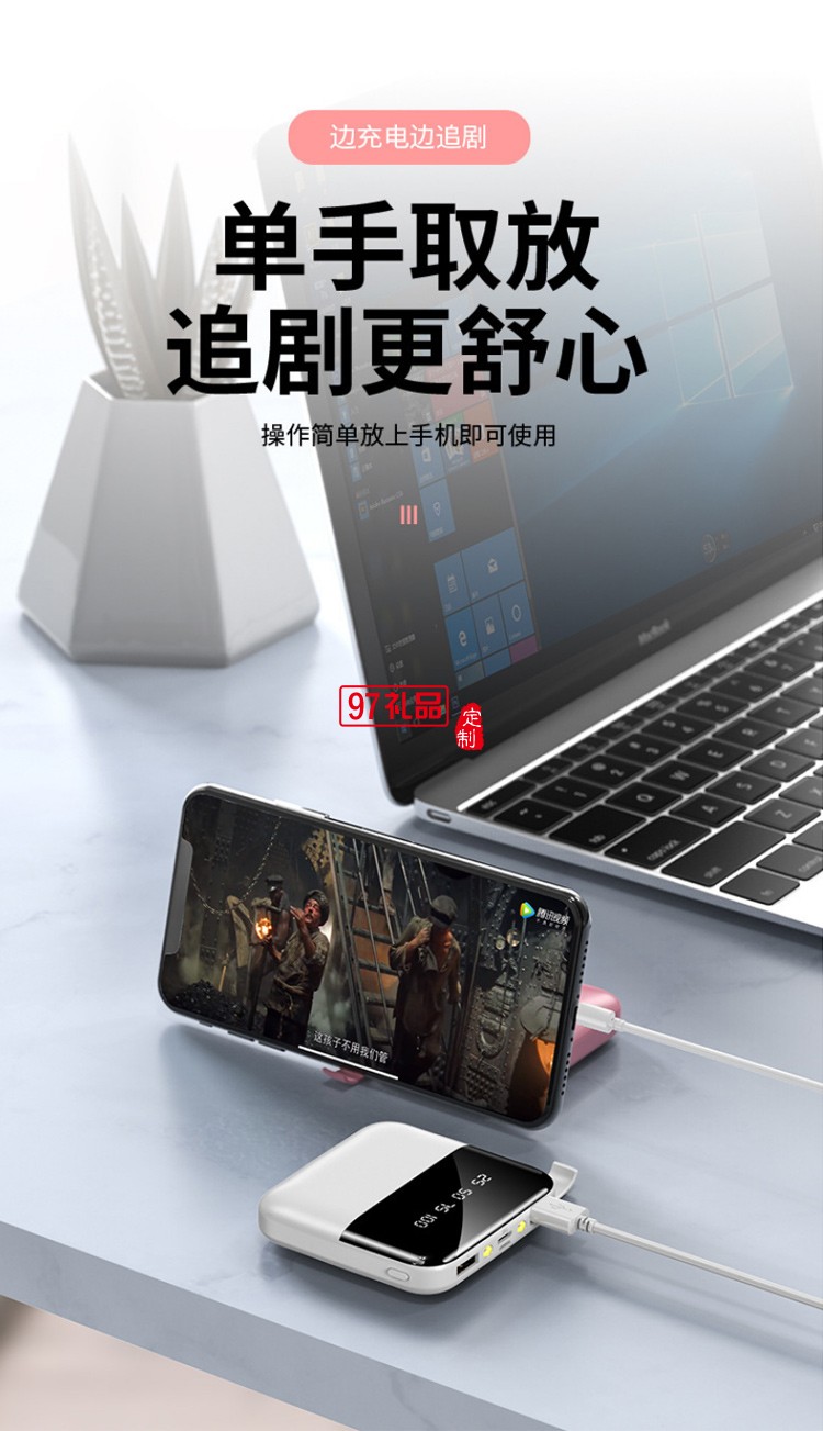 實用商務禮品套裝 充電寶10000毫安移動電源一拖三數(shù)據(jù)線定制logo
