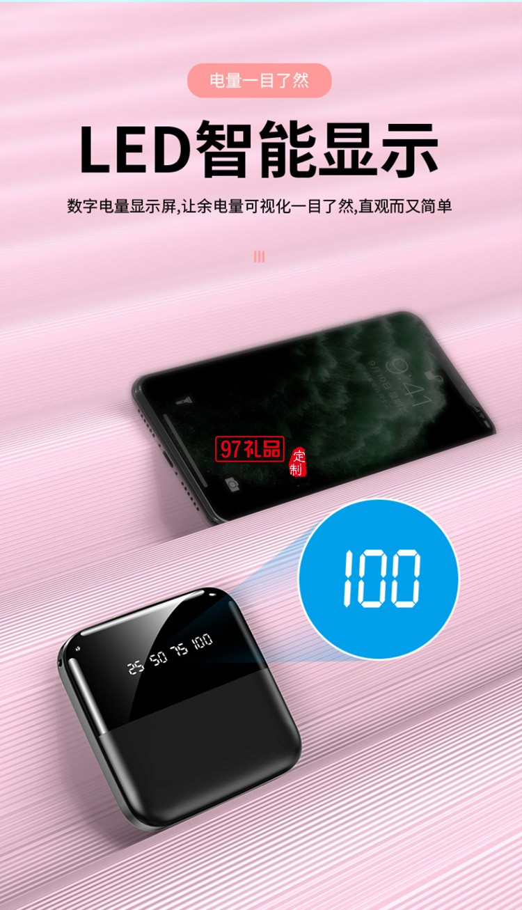 實用商務禮品套裝 充電寶10000毫安移動電源一拖三數(shù)據(jù)線定制logo