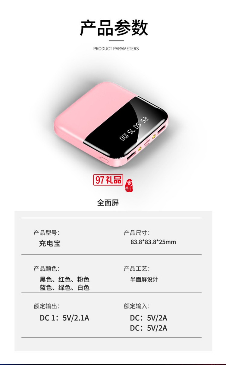實用商務禮品套裝 充電寶10000毫安移動電源一拖三數(shù)據(jù)線定制logo