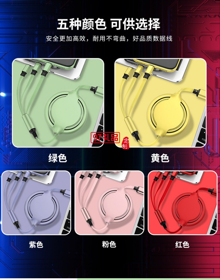 實用商務禮品套裝 充電寶10000毫安移動電源一拖三數(shù)據(jù)線定制logo
