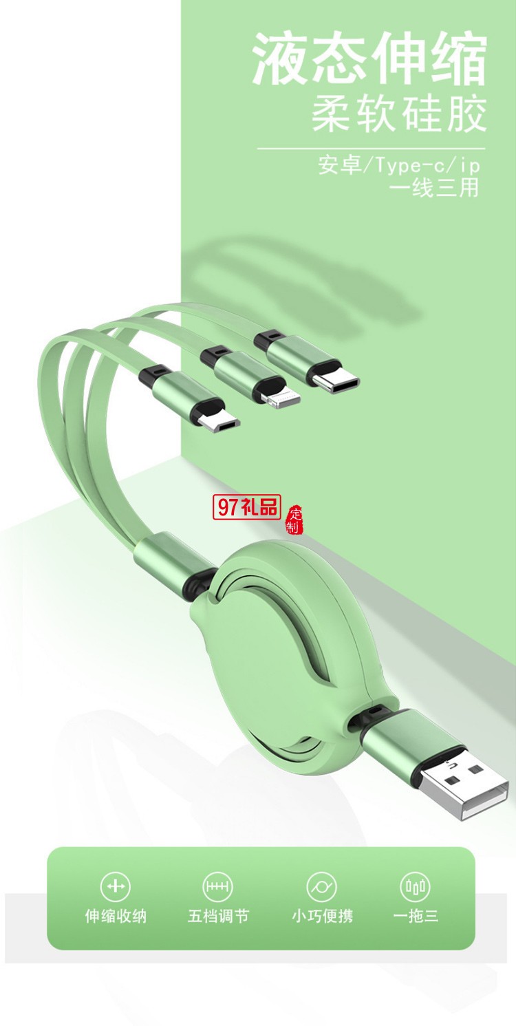 實用商務禮品套裝 充電寶10000毫安移動電源一拖三數(shù)據(jù)線定制logo