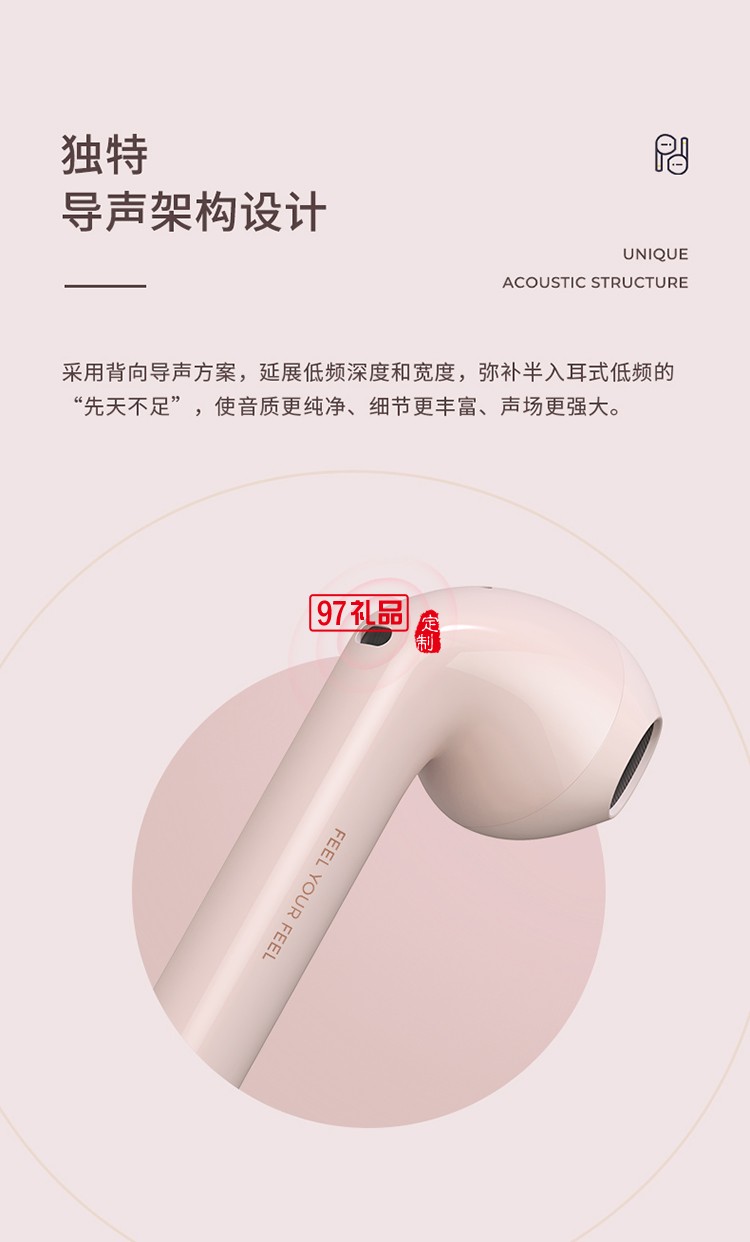 無線藍(lán)牙耳機(jī)入耳式雙耳運(yùn)動型女士新款適用蘋果華為