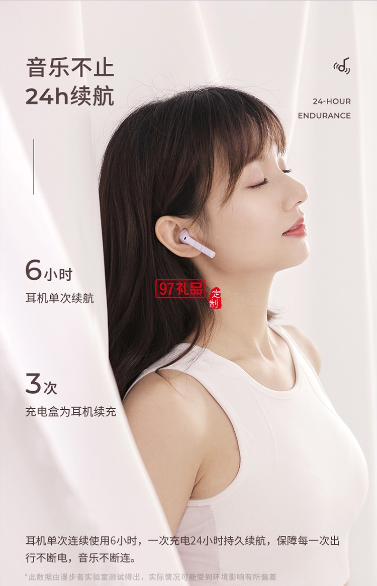 無線藍(lán)牙耳機(jī)入耳式雙耳運(yùn)動型女士新款適用蘋果華為