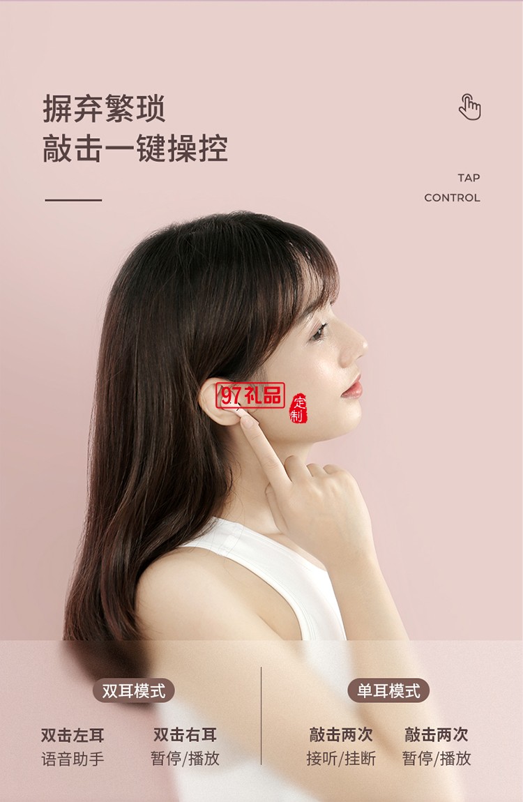無線藍(lán)牙耳機(jī)入耳式雙耳運(yùn)動型女士新款適用蘋果華為