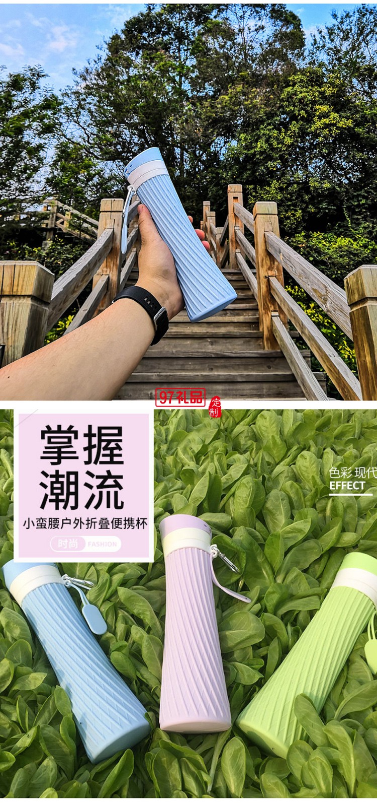 硅膠可折疊水杯創(chuàng)意小蠻腰造型運(yùn)動水杯