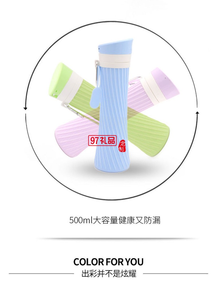硅膠可折疊水杯創(chuàng)意小蠻腰造型運(yùn)動水杯