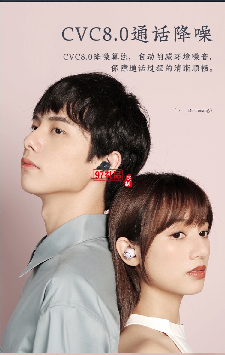 漫步者真無(wú)線藍(lán)牙耳機(jī)音樂耳機(jī)迷你運(yùn)動(dòng)耳機(jī)送客戶禮品定制