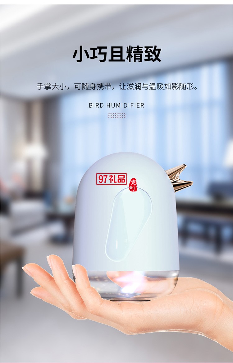 小鳥桌面車載加濕器觸控開關新款USB  可定制logo