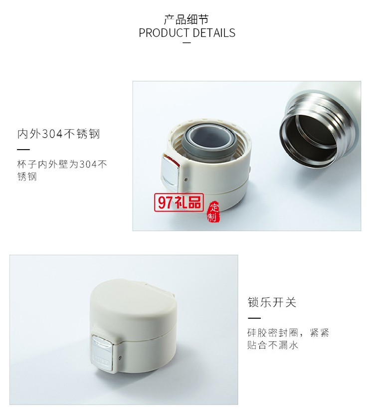 德世朗保溫杯毛巾舒享運(yùn)動套裝 可定制LOGO