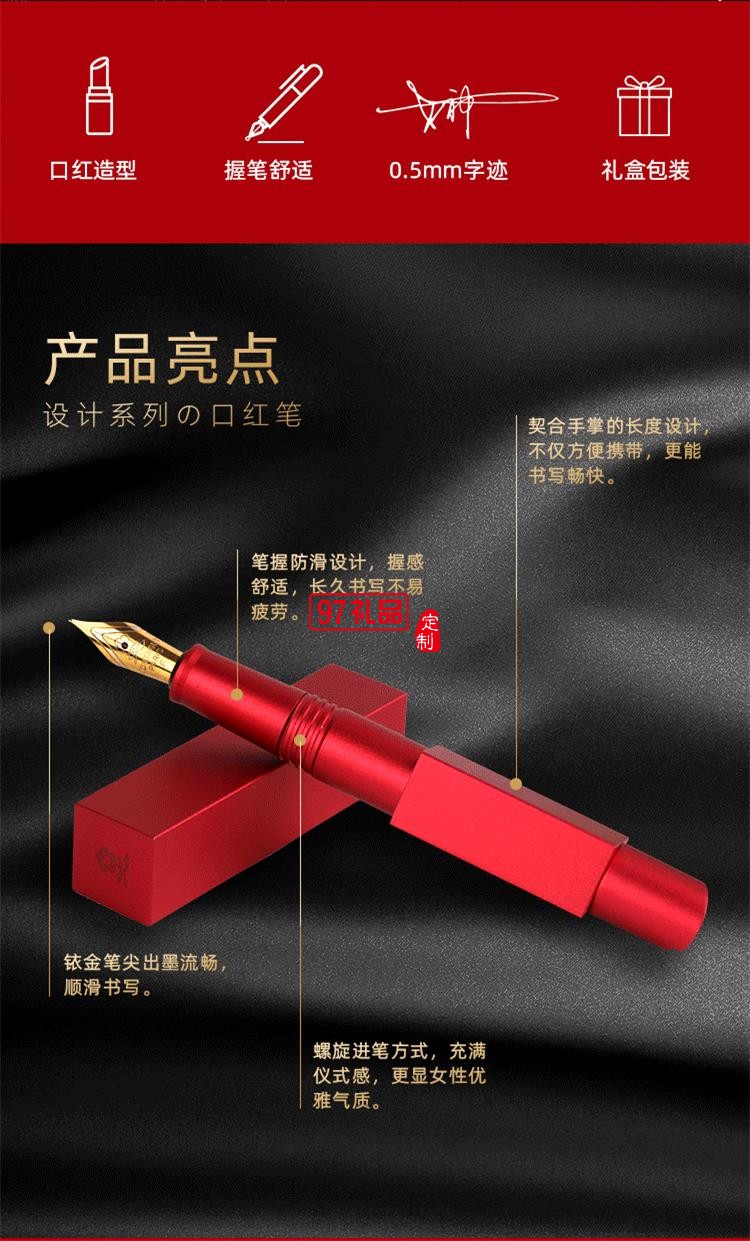 法國夢特嬌鋼筆口紅鋼筆復古小文藝迷你鋼筆多色馬卡龍色多彩墨水筆