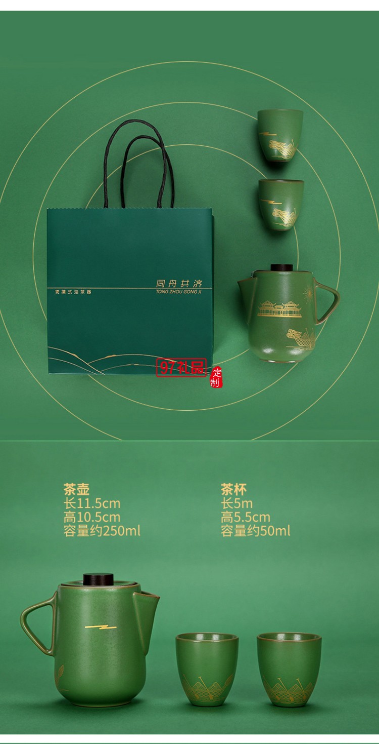 端午節(jié)禮品企業(yè)公司禮品送客戶(hù)伴手禮