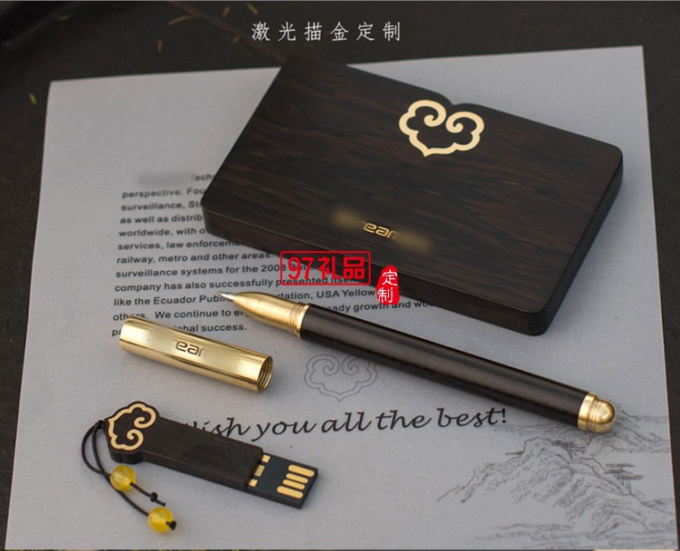 紫光檀文房商務(wù)辦公擺件名片夾U盤(pán)簽字筆商務(wù)套裝