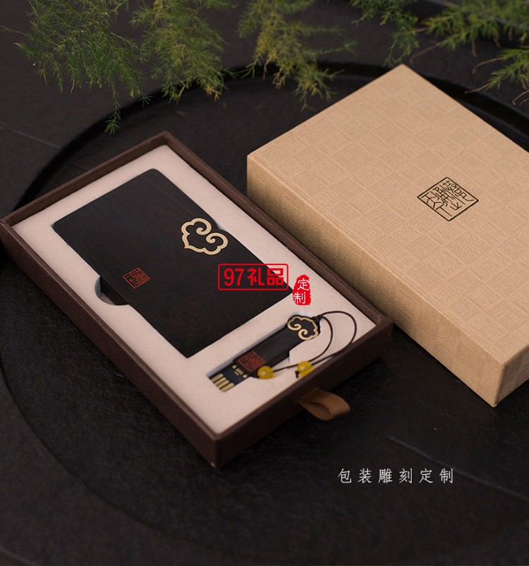 紫光檀文房商務(wù)辦公擺件名片夾U盤(pán)簽字筆商務(wù)套裝