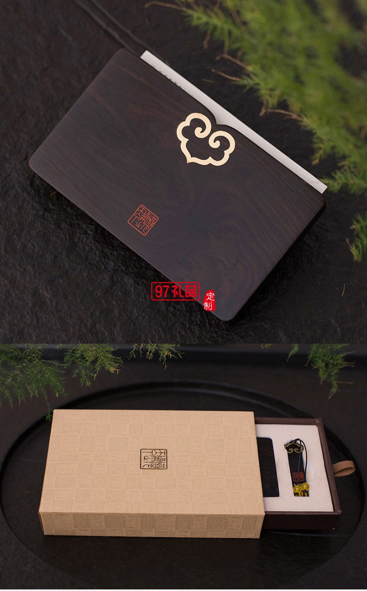 紫光檀文房商務(wù)辦公擺件名片夾U盤(pán)簽字筆商務(wù)套裝