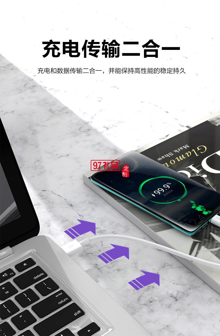 品勝type-c 5A快充數(shù)據線 適用QC VOOC閃充 小米華為安卓