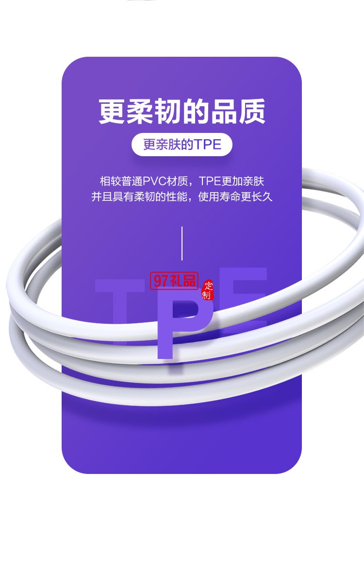 品勝type-c 5A快充數(shù)據線 適用QC VOOC閃充 小米華為安卓