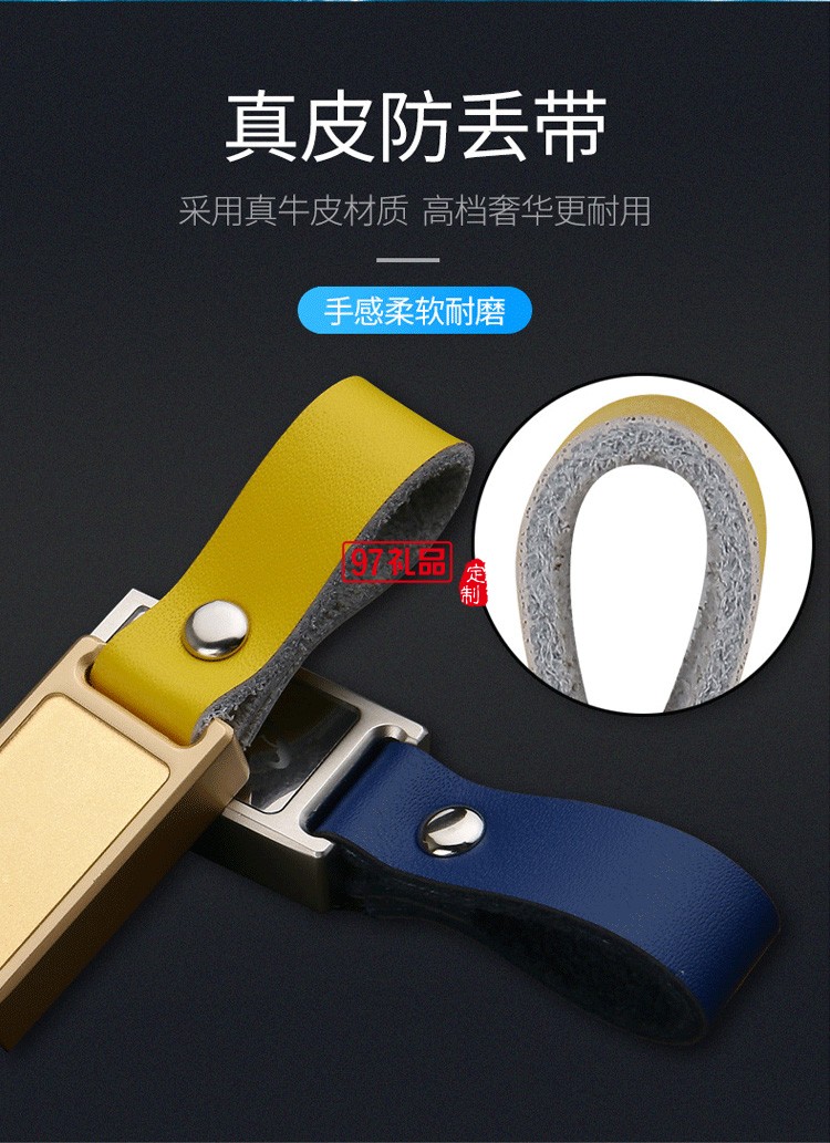 創(chuàng)意伴手禮學(xué)校伴手禮發(fā)光logoU盤(pán)定制