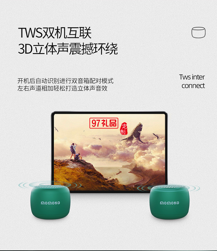 usb無線迷你藍(lán)牙音箱便攜隨身大音量活動(dòng)小禮品定制