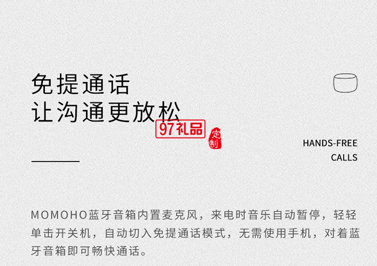 usb無線迷你藍(lán)牙音箱便攜隨身大音量活動(dòng)小禮品定制