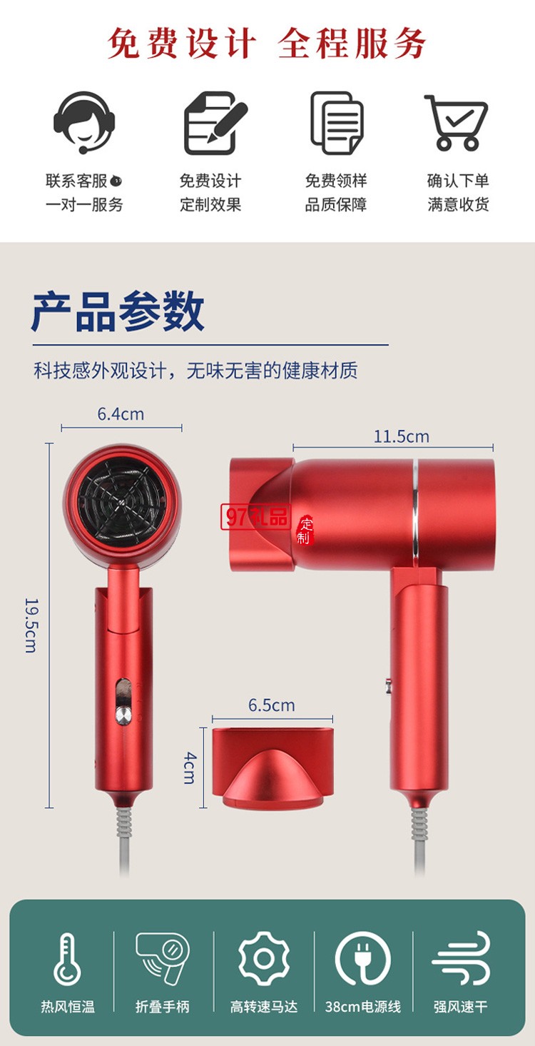 寧夏大學(xué)定制筆記本筆吹風機禮盒 實用商務(wù)禮品套裝
