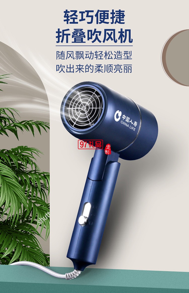 寧夏大學(xué)定制筆記本筆吹風機禮盒 實用商務(wù)禮品套裝
