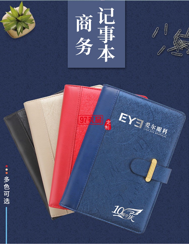 寧夏大學(xué)定制筆記本筆吹風機禮盒 實用商務(wù)禮品套裝