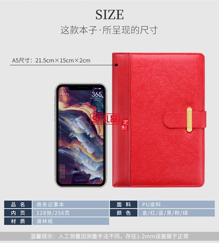 寧夏大學(xué)定制筆記本筆吹風機禮盒 實用商務(wù)禮品套裝