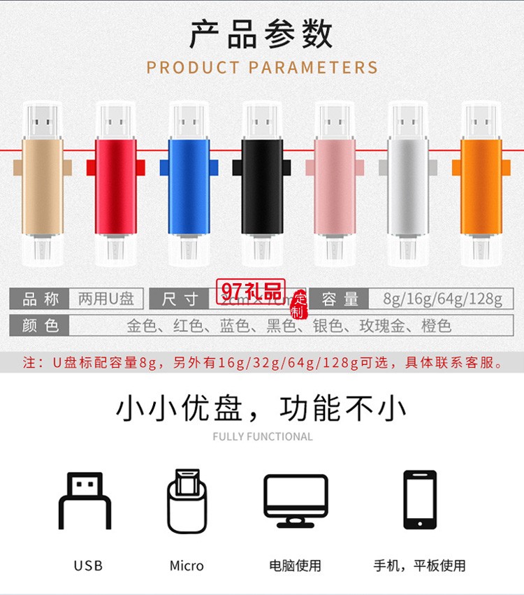 寧夏大學(xué)定制筆記本筆吹風機禮盒 實用商務(wù)禮品套裝