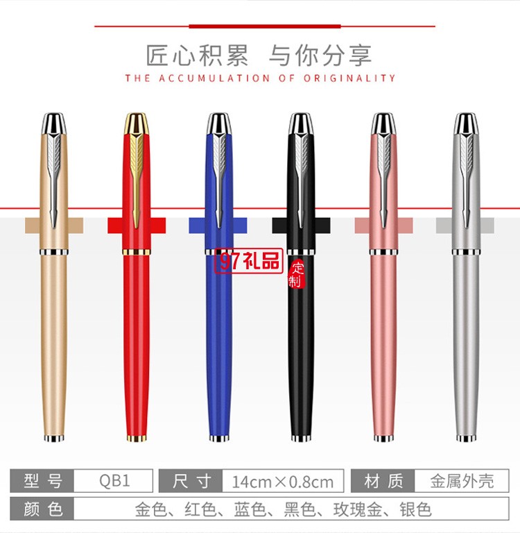 寧夏大學(xué)定制筆記本筆吹風機禮盒 實用商務(wù)禮品套裝