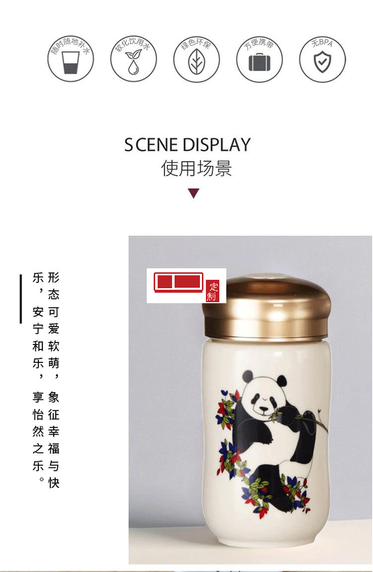 乾唐軒活瓷福寶/多寶/樂(lè)寶隨身杯300ml公司團(tuán)購(gòu)創(chuàng)意商務(wù)隨手禮