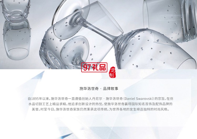施華洛世奇水晶臺鏡（化妝鏡、梳妝鏡）