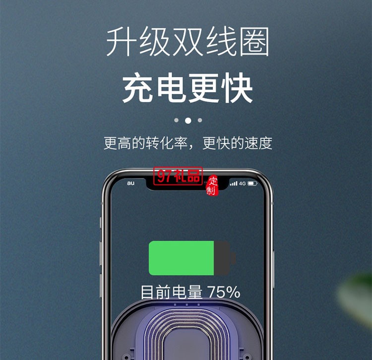 疊伸縮手機(jī)無(wú)線(xiàn)充禮品logo 手機(jī)支架