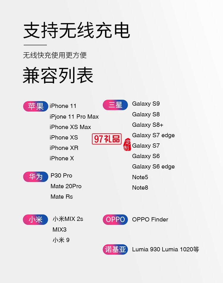 疊伸縮手機(jī)無(wú)線(xiàn)充禮品logo 手機(jī)支架