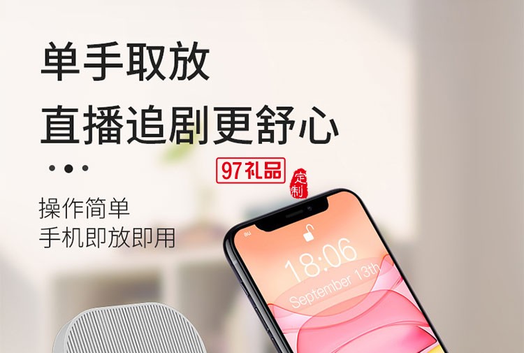 疊伸縮手機(jī)無(wú)線(xiàn)充禮品logo 手機(jī)支架