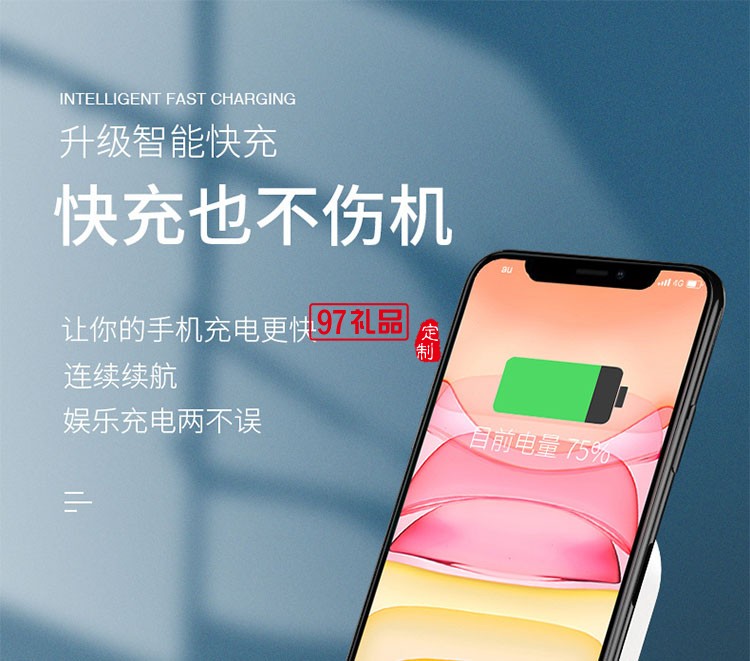疊伸縮手機(jī)無(wú)線(xiàn)充禮品logo 手機(jī)支架