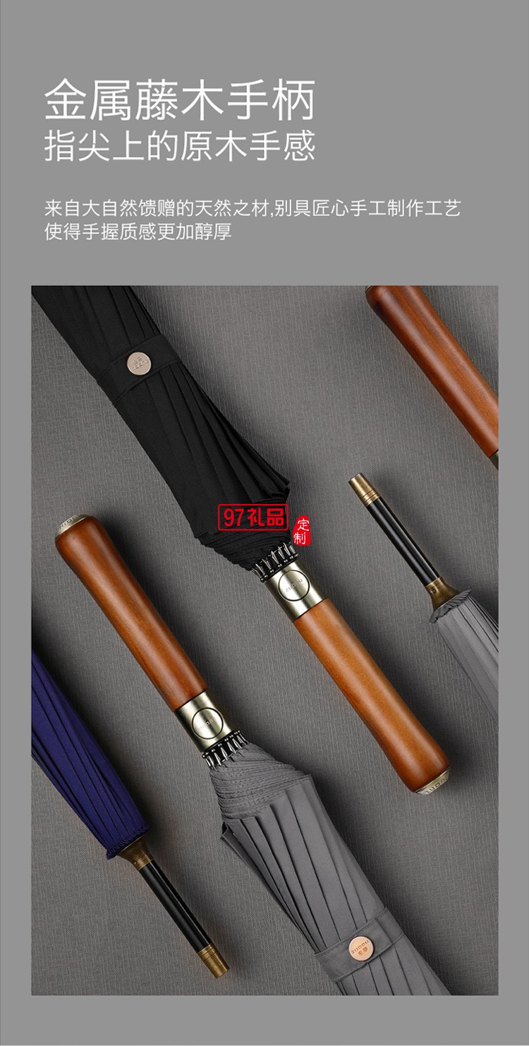 左都大號(hào)雨傘半自動(dòng)長柄雨傘直桿傘商務(wù)傘16骨抗風(fēng)雨傘超大雙人女士雨傘
