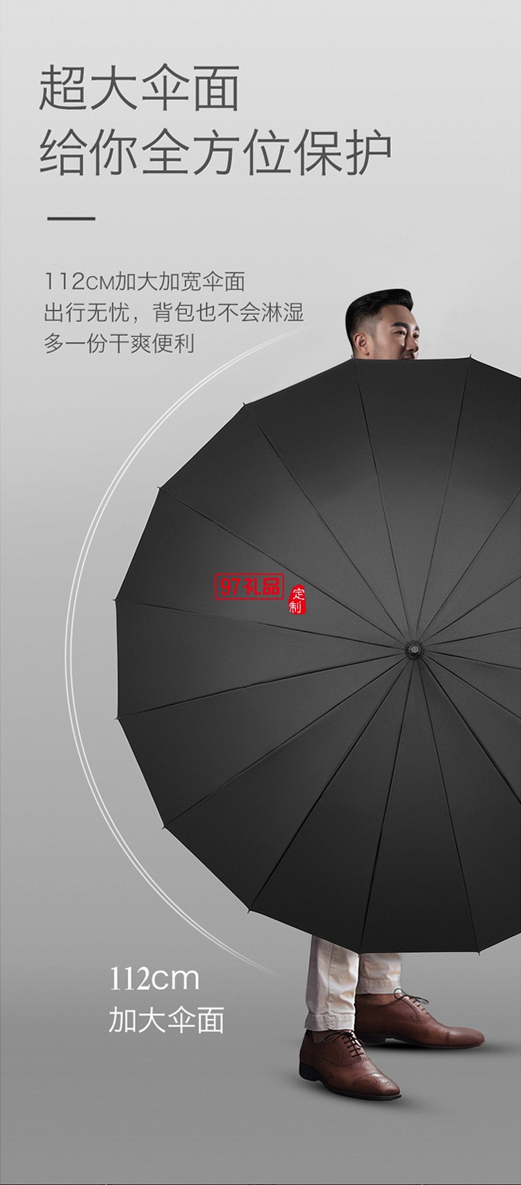左都大號(hào)雨傘半自動(dòng)長柄雨傘直桿傘商務(wù)傘16骨抗風(fēng)雨傘超大雙人女士雨傘